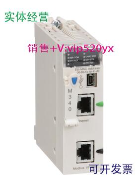 现货供应施耐德现货BMXDDI6402KH