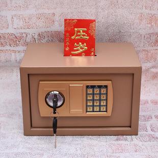 热销9wor大人儿童密码 带锁存钱罐家用保险箱储蓄罐存钱箱可取存可