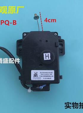 适用小天鹅洗衣机排水电机牵引器TB60-X320G/X2088G(H）/V3088G