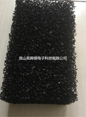 黑色聚氨酯阻燃过滤海绵海绵防尘空调空气净化活性炭过滤鼓风机
