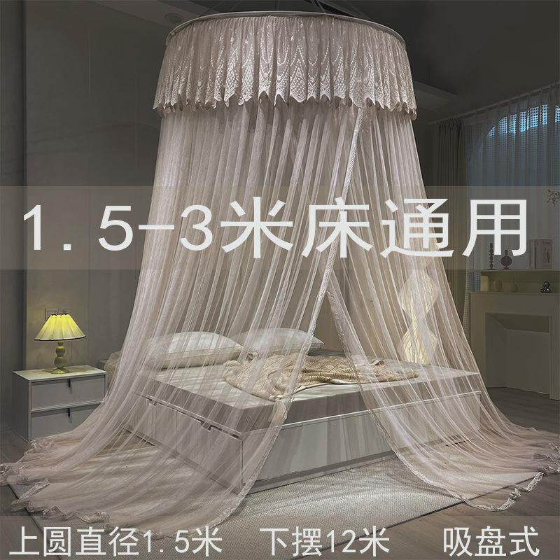 吊顶蚊帐圆顶床落地蚊帐1.8m床吸顶纹账加密加厚床免安装家用帐子