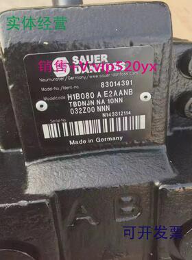 现货供应丹佛斯液压马达H1B078LAA5C2BD8HG1NNL345L35CP24PNNNN油