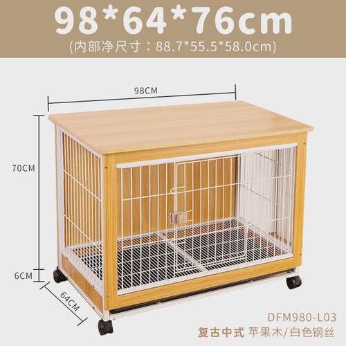 狗笼子木质宠物室内柴犬泰迪中型小型犬围栏家用带厕所隔离猫兔笼