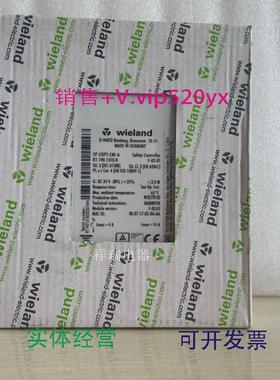 现货供应WielandR1.190.1310.0威琅安全控制模块SP-COP2-ENI-A询