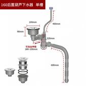 不锈钢排水管单槽单盆厨房洗菜盆下水器洗菜盆加大160防臭下水管
