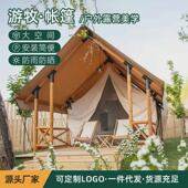 营地小屋篷房防雨户外露营酒店民宿景区帐篷住宿高端游牧帐篷定制