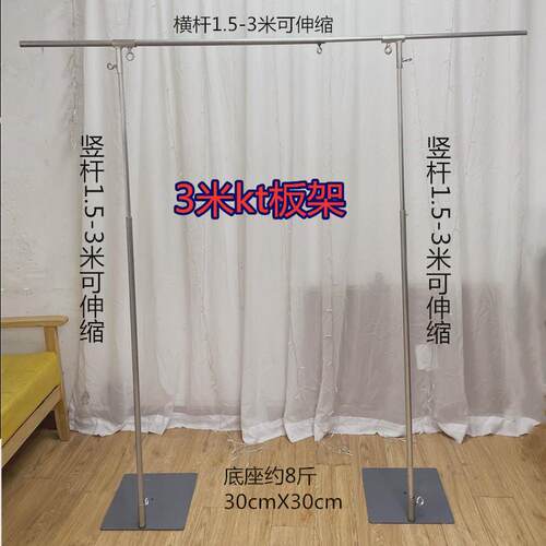 ll新款楠浠婚礼派对广告道具铁艺底座伸缩杆+注水底座套餐