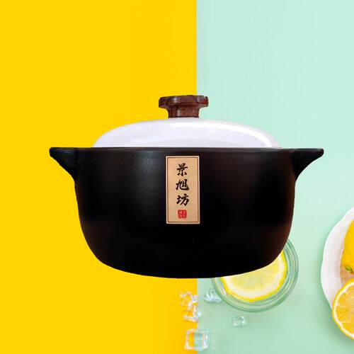 陶瓷石锅不粘锅耐高温煲汤砂锅景德镇养生汤煲保温奶锅