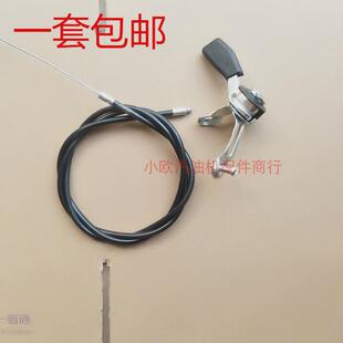 柴油微耕机170F178F186油门线 汽油抹光机配件168170油门开关汽油