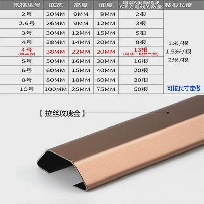 10cm槽明装地槽地线槽压线不锈钢线槽防踩明线网线装饰地面走线槽