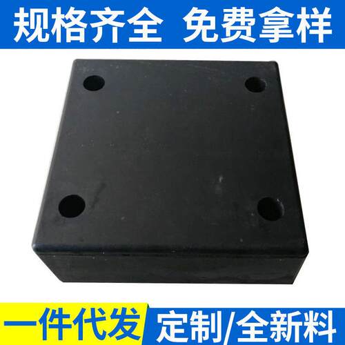 橡胶块橡胶垫减震垫防震垫黑色橡胶块支座工程橡胶方块