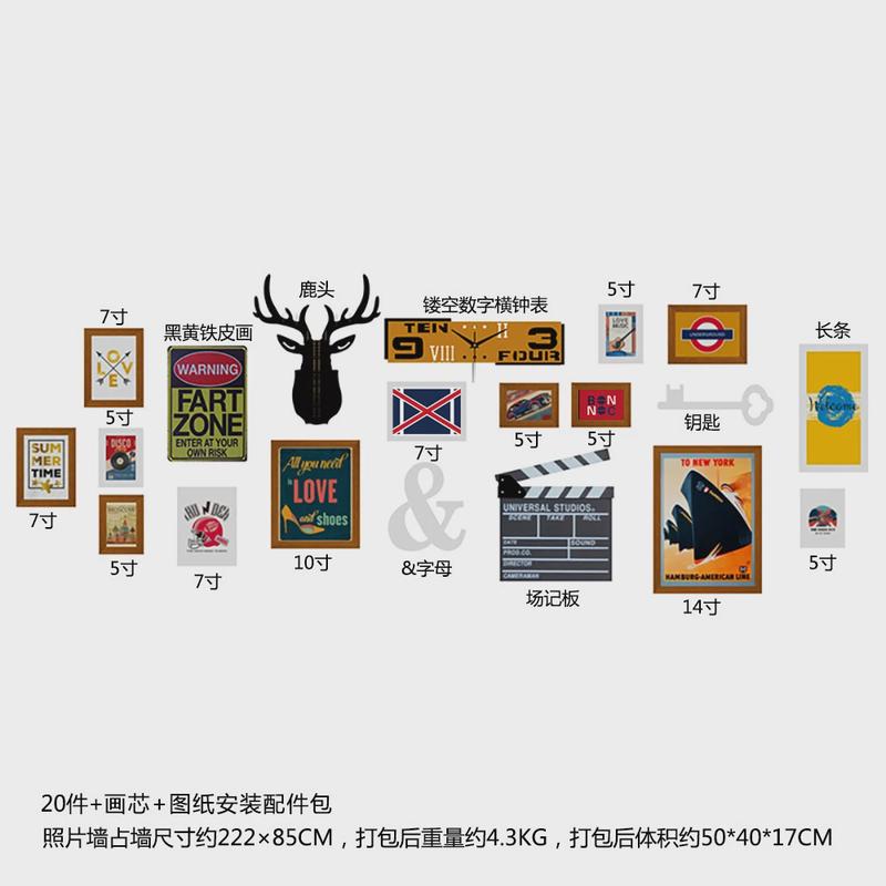 高分子_2384可换照片墙鹿头钟表组合相框复古装饰画工业风相片图片