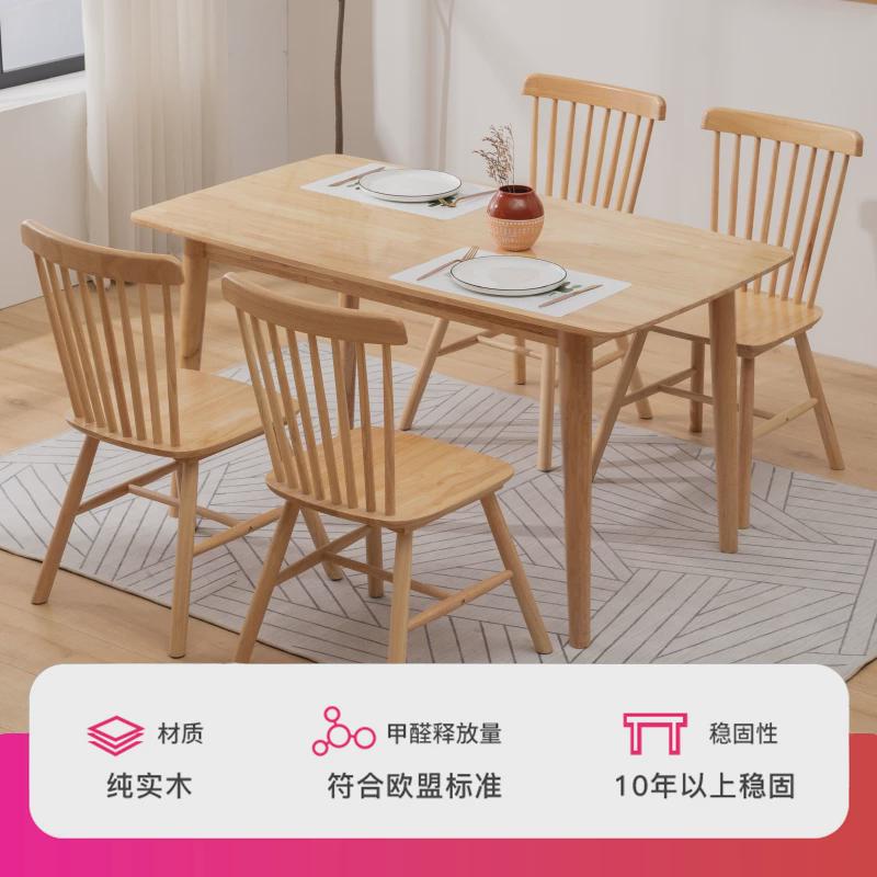 夏老根北歐餐廳家用小戶型現(xiàn)代簡(jiǎn)約日式實(shí)木餐桌椅組合吃飯方桌子