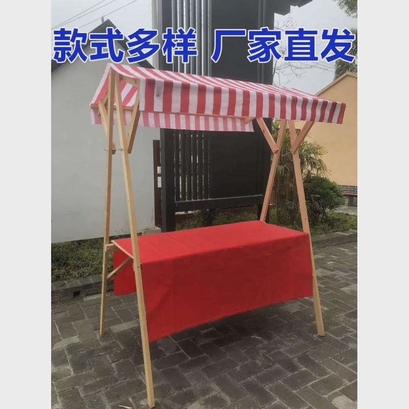 移动可折叠摊位实木制促销花车集市摊位架夜市集市架子定制户外棚