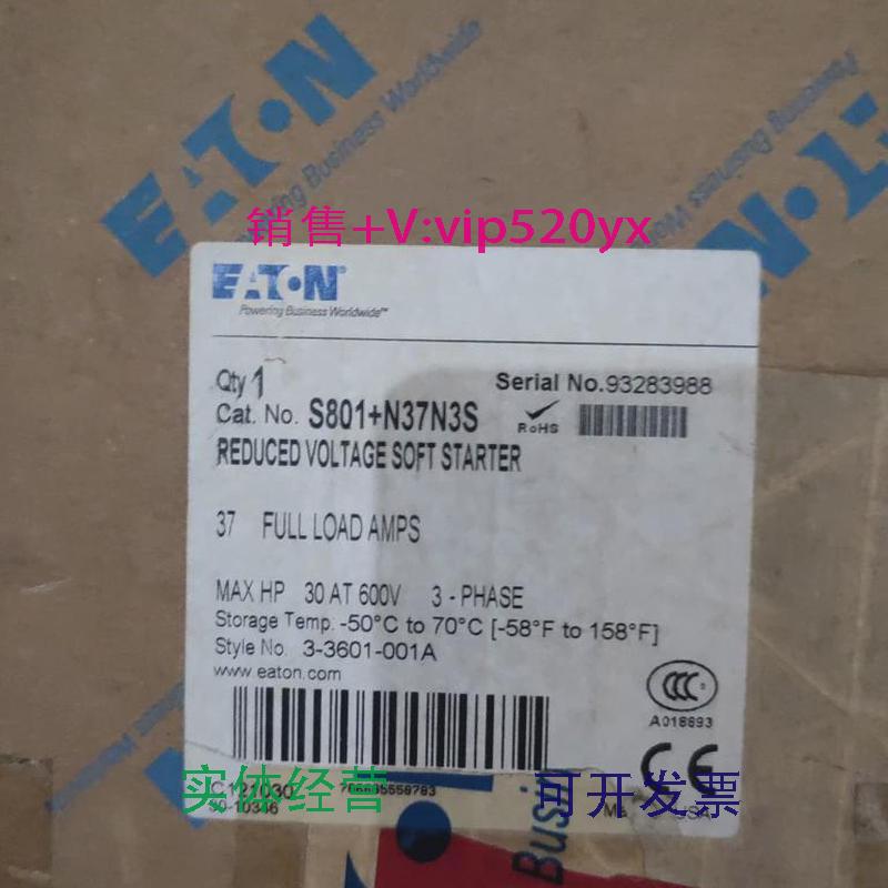 现货供应软启动控制器S801+N37NS