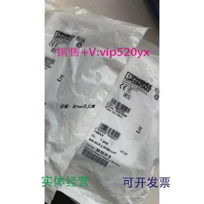现货供应菲尼克斯MINIMCR-2-RPSS-I-I-PT现货全新馈电隔离器29020