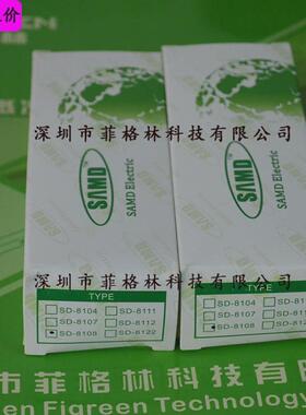 【实物拍照】sd8108台湾电山samd限位开关