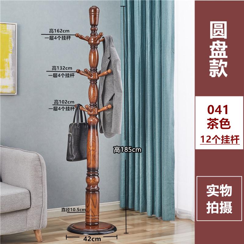 10y中式实木衣架落地衣帽架客厅卧室杆式加粗立家用晾挂衣服包的