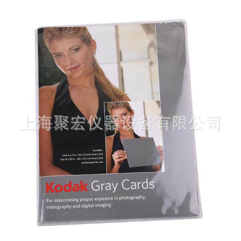 kodak柯达卡灰专业白平衡灰板r-27