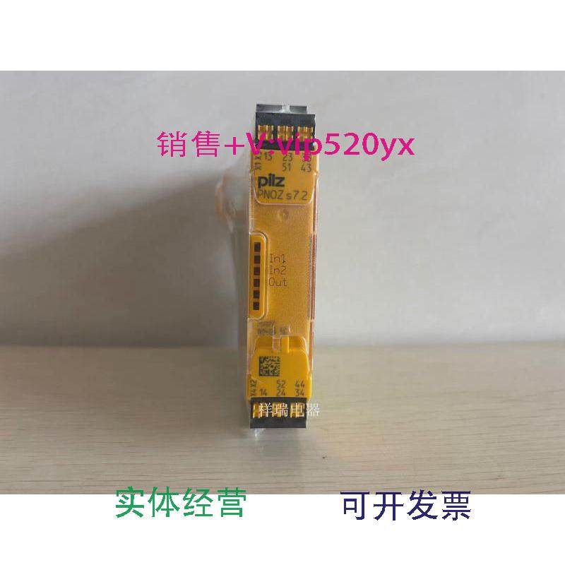 现货供应全新PILZ安全继电器PNOZs7.2C24VDC4n/o1n/c现货751177,电子/电工,其它,淘宝优惠券,粉丝福利购,淘宝优惠卷