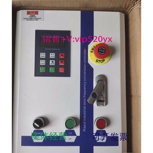 现货供应KST快速门控制箱变频器,0.75千瓦议价