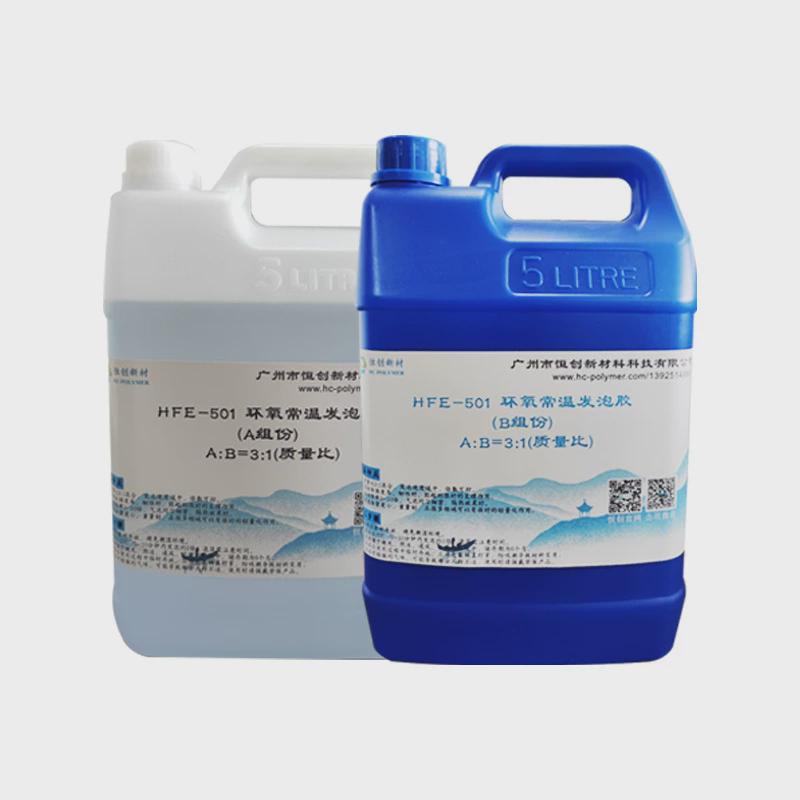 现货蜂窝常温环氧发泡胶铝发泡胶胶3-10倍发泡