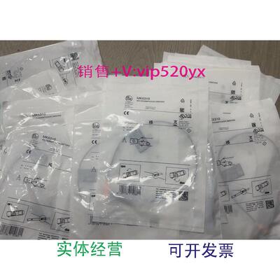 现货供应IFM易福门MK5310MK5101MK5312全新