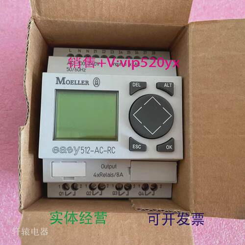 现货供应金钟穆勒编程控制器EASY512-AC-RC