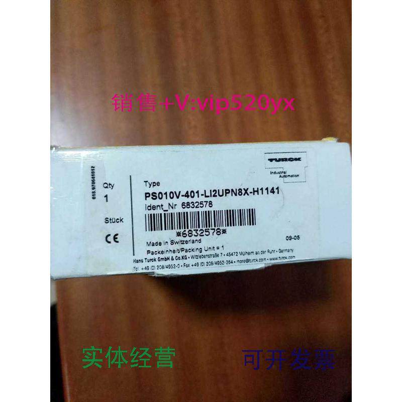 现货供应全新TURCK图尔克压力传感器PS010V-401-L12UPN8X-H1141现