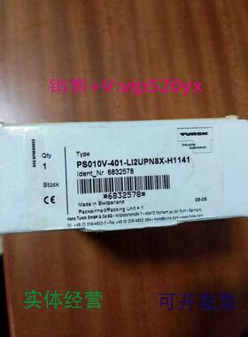 现货供应全新TURCK图尔克压力传感器PS010V-401-L12UPN8X-H1141现