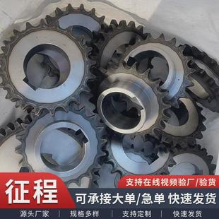 钢高频淬火传动距单双排链轮加工源头工厂 工业大节链轮45