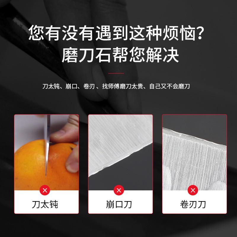 家用菜刀磨刀石 棕刚玉材质大号加宽加厚油石开刃油石