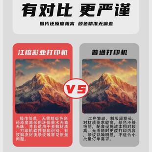 6050uv打印机小型卷材水晶标转印贴烫金全自动烫银喷墨打印设备