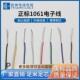 pvc汽车铜安规电子线1061 24a11 0.14tsled导线镀锡电子线束