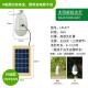 太阳能充电灯泡户外充电摆摊家用室内外应急灯led照明灯手机露营