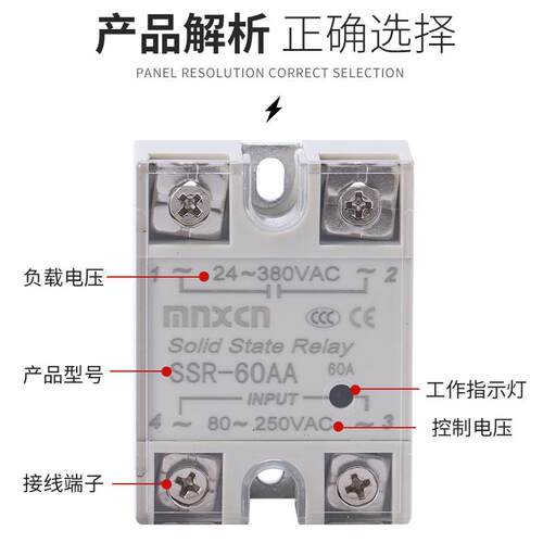 厂家直供阳明型固态继电器新ssr-60aa铭fotek固态继电器