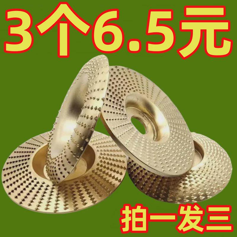 角磨机打磨抛光片木头打磨片木材抛光轮神器木工刺盘磨片磨盘工具