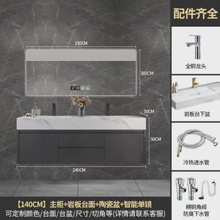 轻奢岩板一体洗手简约现代卫生间浴室柜组合洗脸洗漱台盆智能镜柜