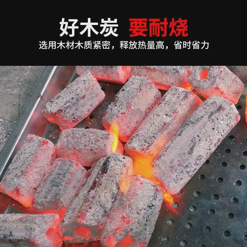 加加林高级烧烤碳果木炭无烟家用烧烤炭户外烧烤专用木炭高温耐烧