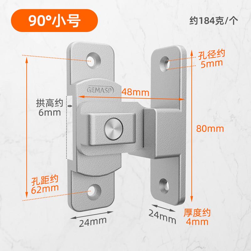 26x8防盗门90度门锁门栓简易插销推拉门木门谷仓门通用型锁搭扣免