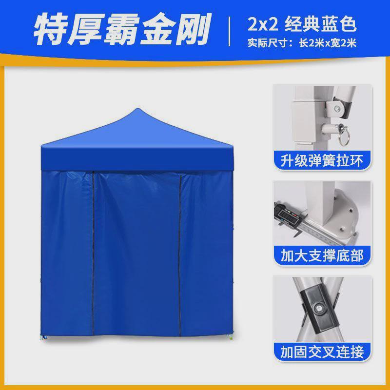 抗风挡雨】加厚帐篷布摆摊四脚伞户外帆布围围挡布防风大伞防雨棚