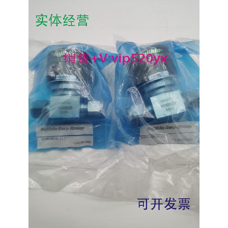 现货供应富士金全新隔膜阀NFPR-ND-91-12.7跟FPR-ND-91-12.7通用