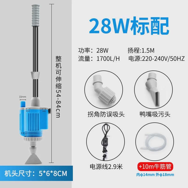 电动吸换水器鱼缸换水泵便器抽水泵清洗吸污吸鱼粪器清理洗沙器