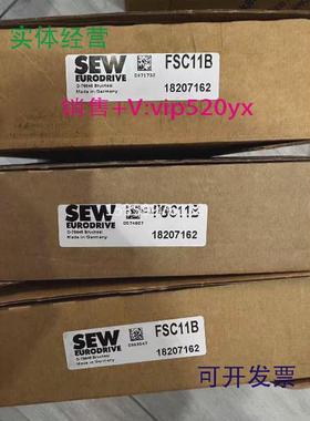 现货供应SEW变频器通讯模块FSC11BFBG11B全新，议价下单