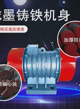 工业振动电机380v震动沙筛马达仓壁震动电机yzs/yzo/yzd246级宏达