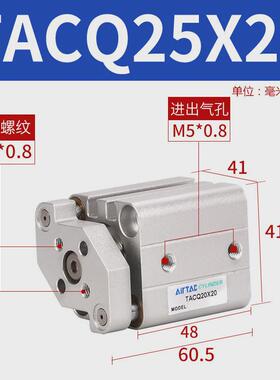 气缸客带导杆薄型亚德tacq25/16/20/12x5*10*20x25x30/35/40x50s