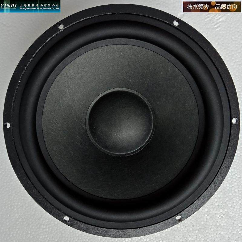 全新银笛6.5寸羊毛盆铝架双磁防磁8欧发烧低音喇叭YD167-1506X2-S