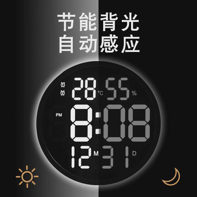 韩版LED简约挂钟客厅圆形时钟静音数字温湿度电子钟12寸挂钟6620