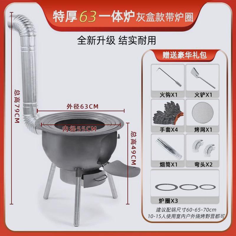 柴火炉灶新款一体成型加厚家庭户外多功能柴火灶木柴灶台地锅老式