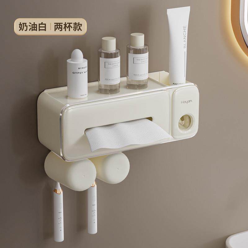 t5lp牙刷置物架洗脸巾一体可清洗杯子漱口杯免打孔壁挂式刷牙杯牙